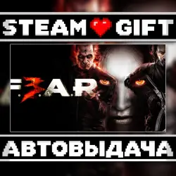 FEAR Complete Pack • Steam • Россия и другие регионы