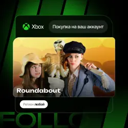 Xbox One / Series S|X | Roundabout | На ваш любой аккаунт
