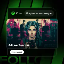 Xbox One / Series S|X | Afterdream | На ваш любой аккаунт