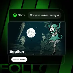 Xbox One / Series S|X | Egglien | На ваш любой аккаунт