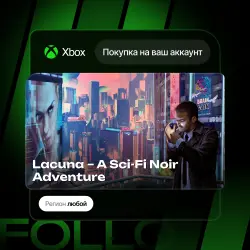 Xbox One / Series S|X | Lacuna – A Sci-Fi Noir Adventure | На ваш любой аккаунт