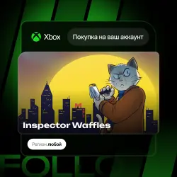 Xbox One / Series S|X | Inspector Waffles | На ваш любой аккаунт