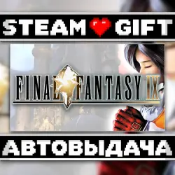 FINAL FANTASY IX • Steam • Россия и другие регионы