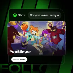Xbox One / Series S|X | PopSlinger | На ваш любой аккаунт