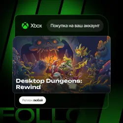 Xbox One / Series S|X | Desktop Dungeons: Rewind | На ваш любой аккаунт