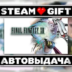 FINAL FANTASY XIII • Steam • Россия и другие регионы