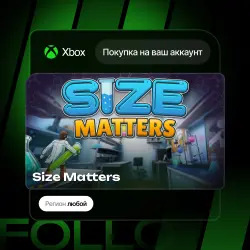 Xbox One / Series S|X | Size Matters | На ваш любой аккаунт