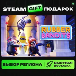 Rubber Bandits | ВЫБОР РЕГИОНА |STEAM GIFT