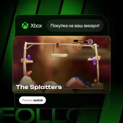 Xbox One / Series S|X | The Splatters | На ваш любой аккаунт