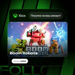 Xbox One / Series S|X | Boom Robots | На ваш любой аккаунт