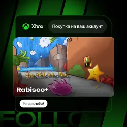 Xbox One / Series S|X | Rabisco+ | На ваш любой аккаунт