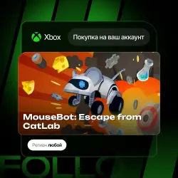 Xbox One / Series S|X | MouseBot: Escape from CatLab | На ваш любой аккаунт