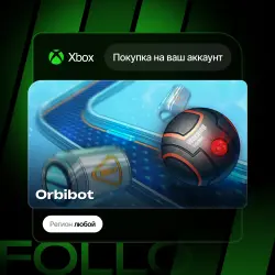 Xbox One / Series S|X | Orbibot | На ваш любой аккаунт