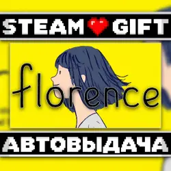 Florence • Steam • Россия и другие регионы