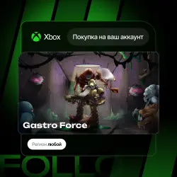 Xbox One / Series S|X | Gastro Force | На ваш любой аккаунт