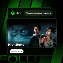 Xbox One / Series S|X | KickBeat | На ваш любой аккаунт