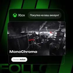 Xbox One / Series S|X | MonoChroma | На ваш любой аккаунт