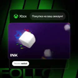 Xbox One / Series S|X | INK | На ваш любой аккаунт