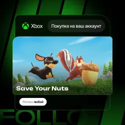 Xbox One / Series S|X | Save Your Nuts | На ваш любой аккаунт