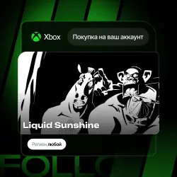 Xbox One / Series S|X | Liquid Sunshine | На ваш любой аккаунт