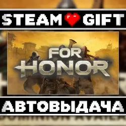 For Honor • Steam • Россия и другие регионы