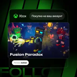 Xbox Series S|X | Fusion Paradox | На ваш любой аккаунт