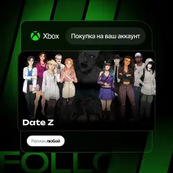 Xbox One / Series S|X | Date Z | На ваш любой аккаунт