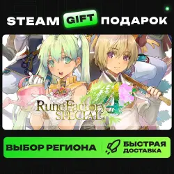 Rune Factory 4 Special | ВЫБОР РЕГИОНА |STEAM GIFT