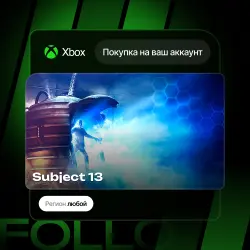 Xbox / MS Store | Subject 13 | На ваш любой аккаунт