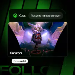 Xbox One / Series S|X | Gruta | На ваш любой аккаунт