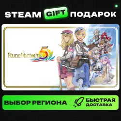 Rune Factory 5 | ВЫБОР РЕГИОНА |STEAM GIFT