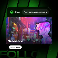 Xbox One / Series S|X | NeonLore | На ваш любой аккаунт