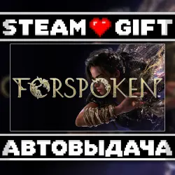 Forspoken • Steam • Россия и другие регионы