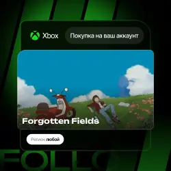 Xbox One / Series S|X | Forgotten Fields | На ваш любой аккаунт