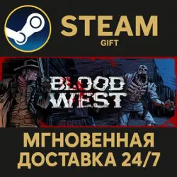Blood West РОССИЯ RU Steam Gift СТИМ ГИФТ ПК АВТОДОСТАВКА ПОДАРОК