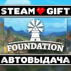 Foundation • Steam • Россия и другие регионы
