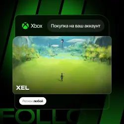 Xbox / MS Store | XEL | На ваш любой аккаунт