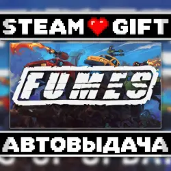 FUMES • Steam • Россия и другие регионы