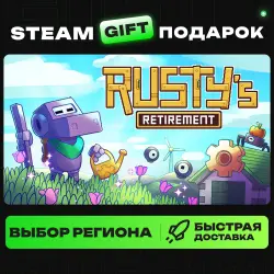 Rusty's Retirement | ВЫБОР РЕГИОНА |STEAM GIFT
