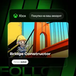 Xbox One / Series S|X | Bridge Constructor | На ваш любой аккаунт