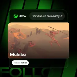 Xbox One / Series S|X | Mulaka | На ваш любой аккаунт