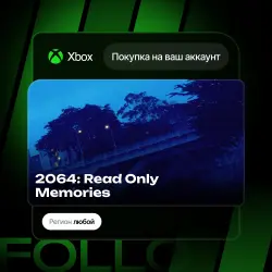 Xbox One / Series S|X | 2064: Read Only Memories | На ваш любой аккаунт
