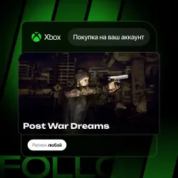 Xbox One / Series S|X | Post War Dreams | На ваш любой аккаунт