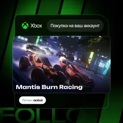 Xbox One / Series S|X | Mantis Burn Racing | На ваш любой аккаунт