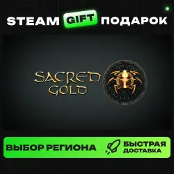 Sacred Gold | ВЫБОР РЕГИОНА |STEAM GIFT