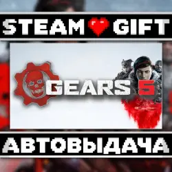 Gears 5 Game of the Year Edition • Steam • Россия и другие регионы