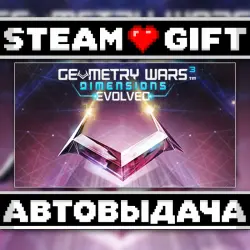 Geometry Wars 3: Dimensions Evolved • Steam • Россия и другие регионы