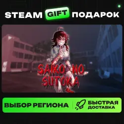 Saiko no sutoka | ВЫБОР РЕГИОНА |STEAM GIFT