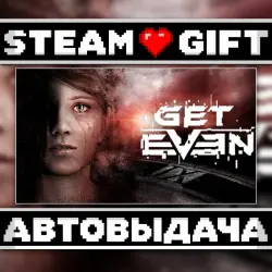 GET EVEN • Steam • Россия и другие регионы