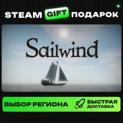 Sailwind | ВЫБОР РЕГИОНА |STEAM GIFT